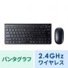 SKB-WL32SETBK マウス付きワイヤレスキーボード SKB-WL32SETBK / マウス付きワイヤレスキーボード