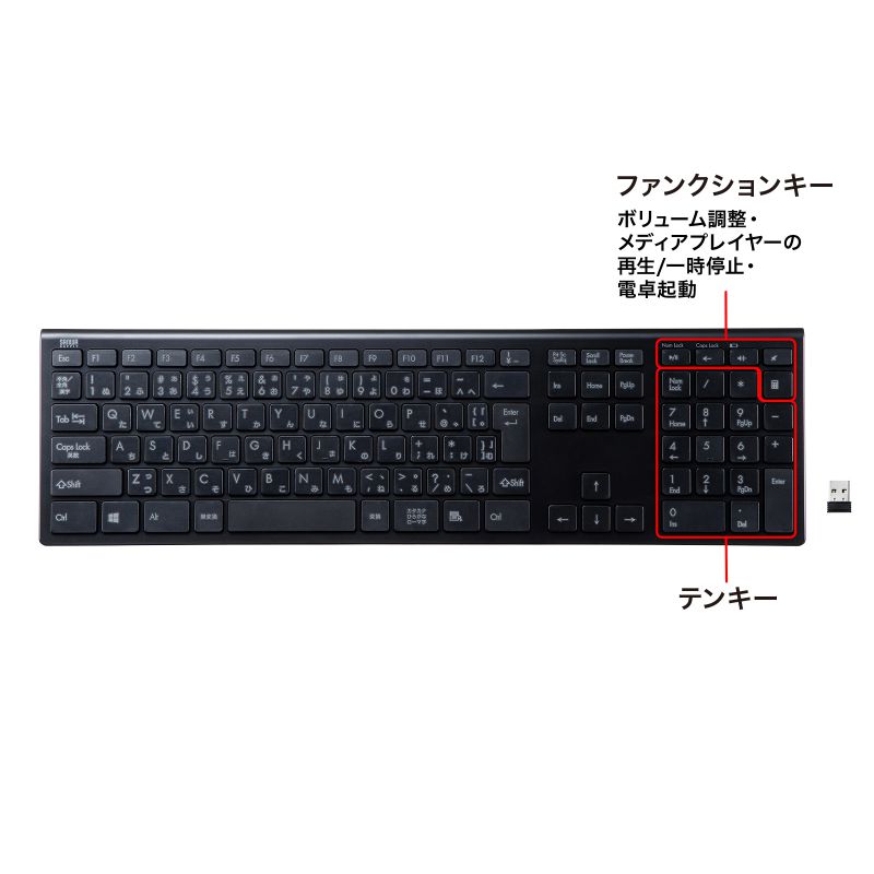 特長