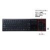 SKB-WL33BK ワイヤレススリムキーボード SKB-WL33BK / ワイヤレススリムキーボード