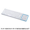 SKB-WL34SETW マウス付きワイヤレスキーボード(ホワイト) SKB-WL34SETW / マウス付きワイヤレスキーボード(ホワイト)