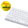 SKB-WL34W ワイヤレスキーボード(ホワイト) SKB-WL34W / ワイヤレスキーボード(ホワイト)