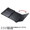 SKB-WL35BK / ワイヤレス折りたたみフルキーボード（ブラック）