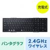 SKB-WL35BK / ワイヤレス折りたたみフルキーボード（ブラック）