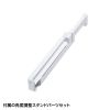 SKB-WL35W ワイヤレス折りたたみフルキーボード(ホワイト) SKB-WL35W / ワイヤレス折りたたみフルキーボード(ホワイト)