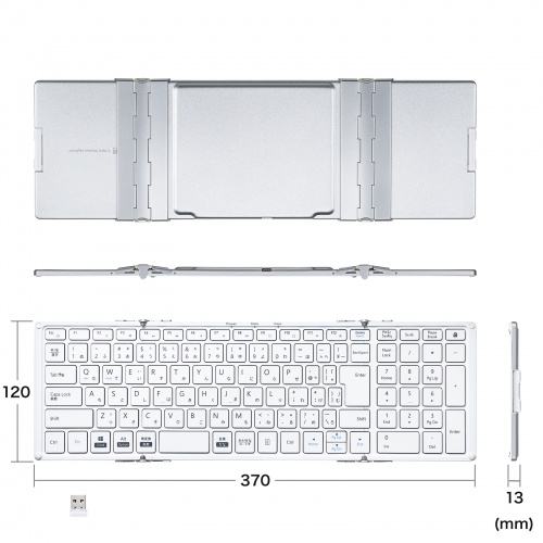 SKB-WL35W / ワイヤレス折りたたみフルキーボード（ホワイト）