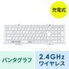 SKB-WL35W ワイヤレス折りたたみフルキーボード(ホワイト) SKB-WL35W / ワイヤレス折りたたみフルキーボード(ホワイト)