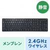 SKB-WL37BK ワイヤレス静音キーボード(2.4GHzワイヤレス・テンキーあり) SKB-WL37BK / ワイヤレス静音キーボード(2.4GHzワイヤレス・テンキーあり)