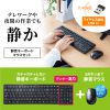 SKB-WL37SETBK ワイヤレス静音キーボードマウスセット(テンキーあり) SKB-WL37SETBK / ワイヤレス静音キーボードマウスセット(テンキーあり)