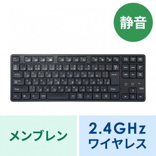 SKB-WL38BK / ワイヤレス静音キーボード（2.4GHzワイヤレス・テンキーなし）