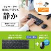 SKB-WL38SETBK ワイヤレス静音キーボードマウスセット(テンキーなし) SKB-WL38SETBK / ワイヤレス静音キーボードマウスセット(テンキーなし)