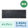 SKB-WL38SETBK ワイヤレス静音キーボードマウスセット(テンキーなし) SKB-WL38SETBK / ワイヤレス静音キーボードマウスセット(テンキーなし)