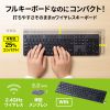 SKB-WL39BK ワイヤレスキーボード SKB-WL39BK / ワイヤレスキーボード