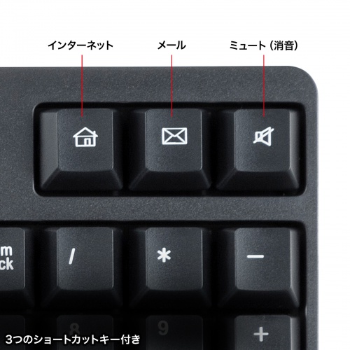 SKB-WL40ASETBK / 静音マウス付きワイヤレスキーボード（USB A接続）