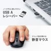 SKB-WL40ASETBK / 静音マウス付きワイヤレスキーボード（USB A接続）
