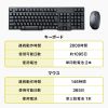 SKB-WL40ASETBK 静音マウス付きワイヤレスキーボード(USB A接続) SKB-WL40ASETBK / 静音マウス付きワイヤレスキーボード(USB A接続)