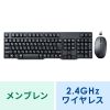 SKB-WL40ASETBK / 静音マウス付きワイヤレスキーボード（USB A接続）
