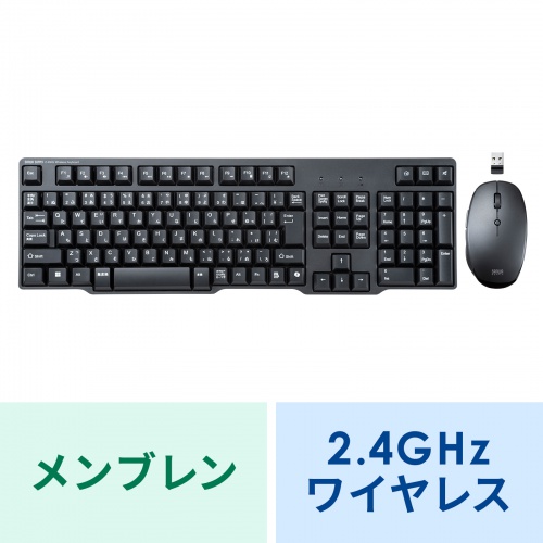 SKB-WL40ASETBK / 静音マウス付きワイヤレスキーボード（USB A接続）