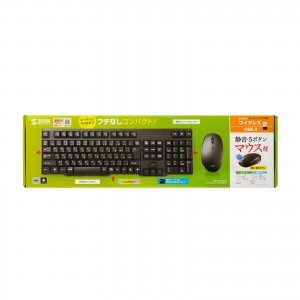 SKB-WL40ASETBK