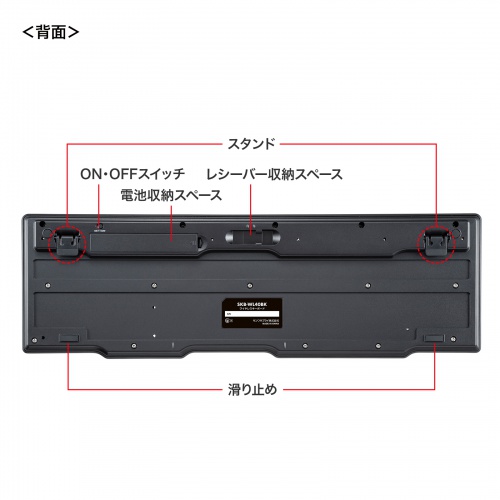 SKB-WL40BK / ワイヤレスキーボード（2.4GHzワイヤレス）