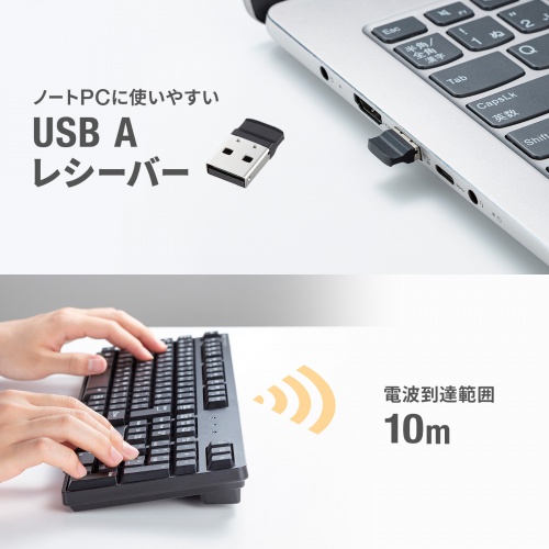 SKB-WL40BK / ワイヤレスキーボード（2.4GHzワイヤレス）