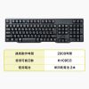 SKB-WL40BK / ワイヤレスキーボード（2.4GHzワイヤレス）