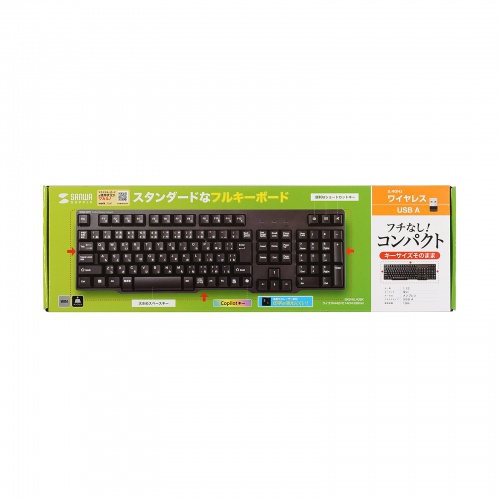 SKB-WL40BK / ワイヤレスキーボード（2.4GHzワイヤレス）