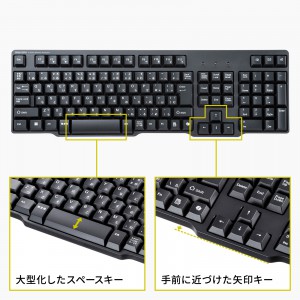 SKB-WL40CSETBK