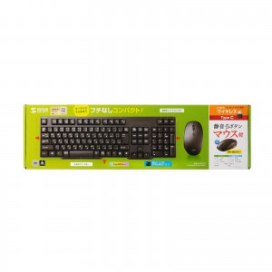 SKB-WL40CSETBK