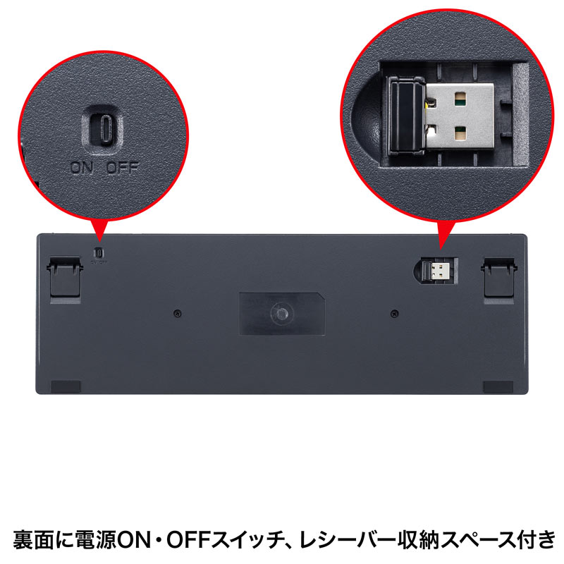 特長