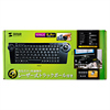 SKB-WLTR01BK トラックボール付きワイヤレスキーボード SKB-WLTR01BK / トラックボール付きワイヤレスキーボード