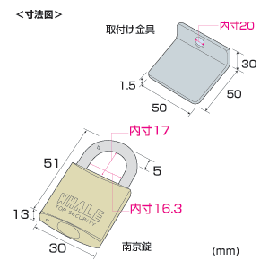 SL-022K / デスクトップパソコンセキュリティ