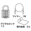 SL-02 / セキュリティロックシステム
