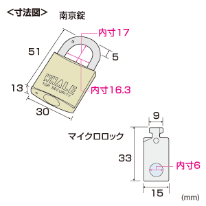 SL-05K / ノートパソコンセキュリティキット