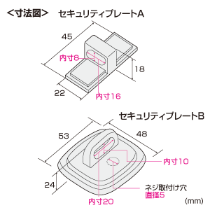 SL-05K / ノートパソコンセキュリティキット