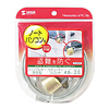 SL-066KD / ノートパソコンセキュリティキット