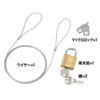 SL-06K パソコンセキュリティキット SL-06K / パソコンセキュリティキット