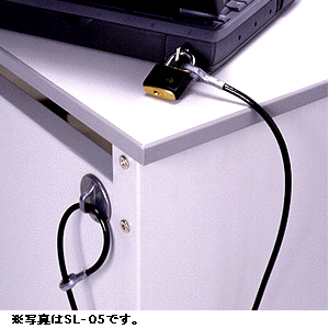 SL-06 / ノートパソコンセキュリティキット
