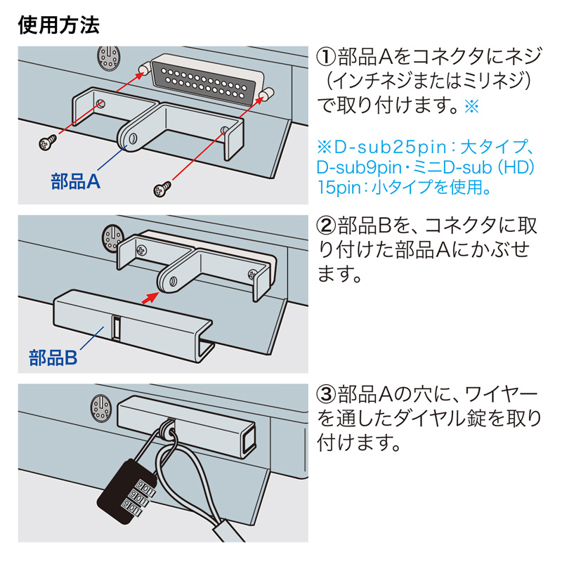 特長