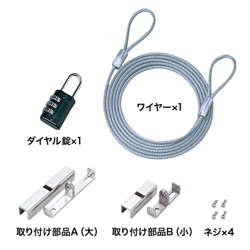 SL-15 / コネクタ取付けセキュリティキット