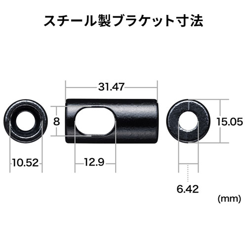 SL-1 / ユニバーサルセキュリティキット