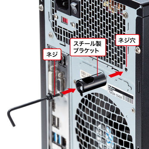 SL-1 / ユニバーサルセキュリティキット