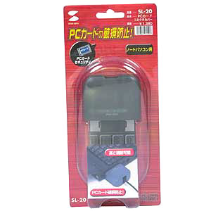 SL-20 / PCカードコネクタカバー