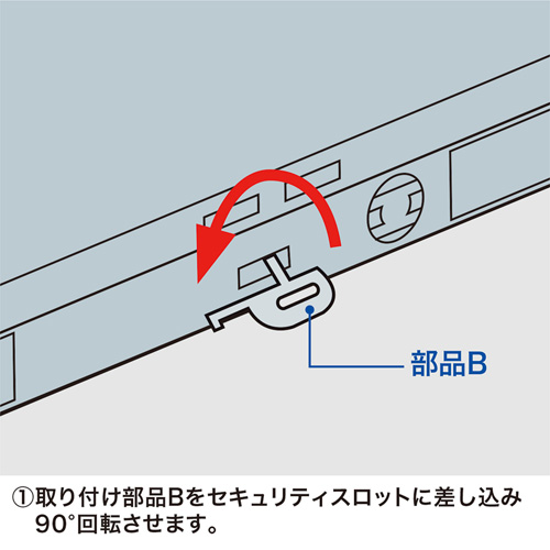 SL-21K / パソコン＆マウスセキュリティ