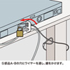 SL-21K パソコン&マウスセキュリティ SL-21K / パソコン&マウスセキュリティ