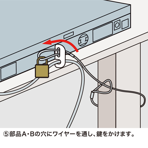 SL-21K / パソコン＆マウスセキュリティ