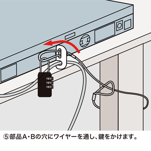 SL-21 / パソコン＆マウスセキュリティ