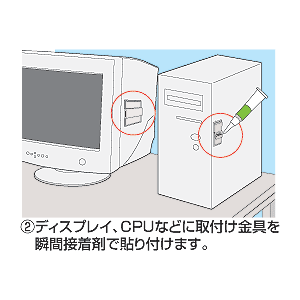 SL-24 / セキュリティロックシステム