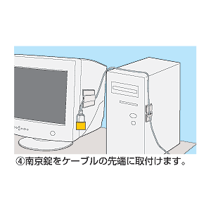 SL-24 / セキュリティロックシステム