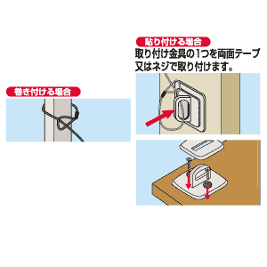 SL-27 / セキュリティロックシステム