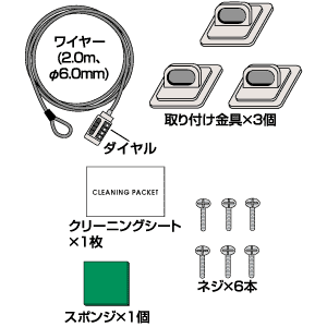 SL-27 / セキュリティロックシステム